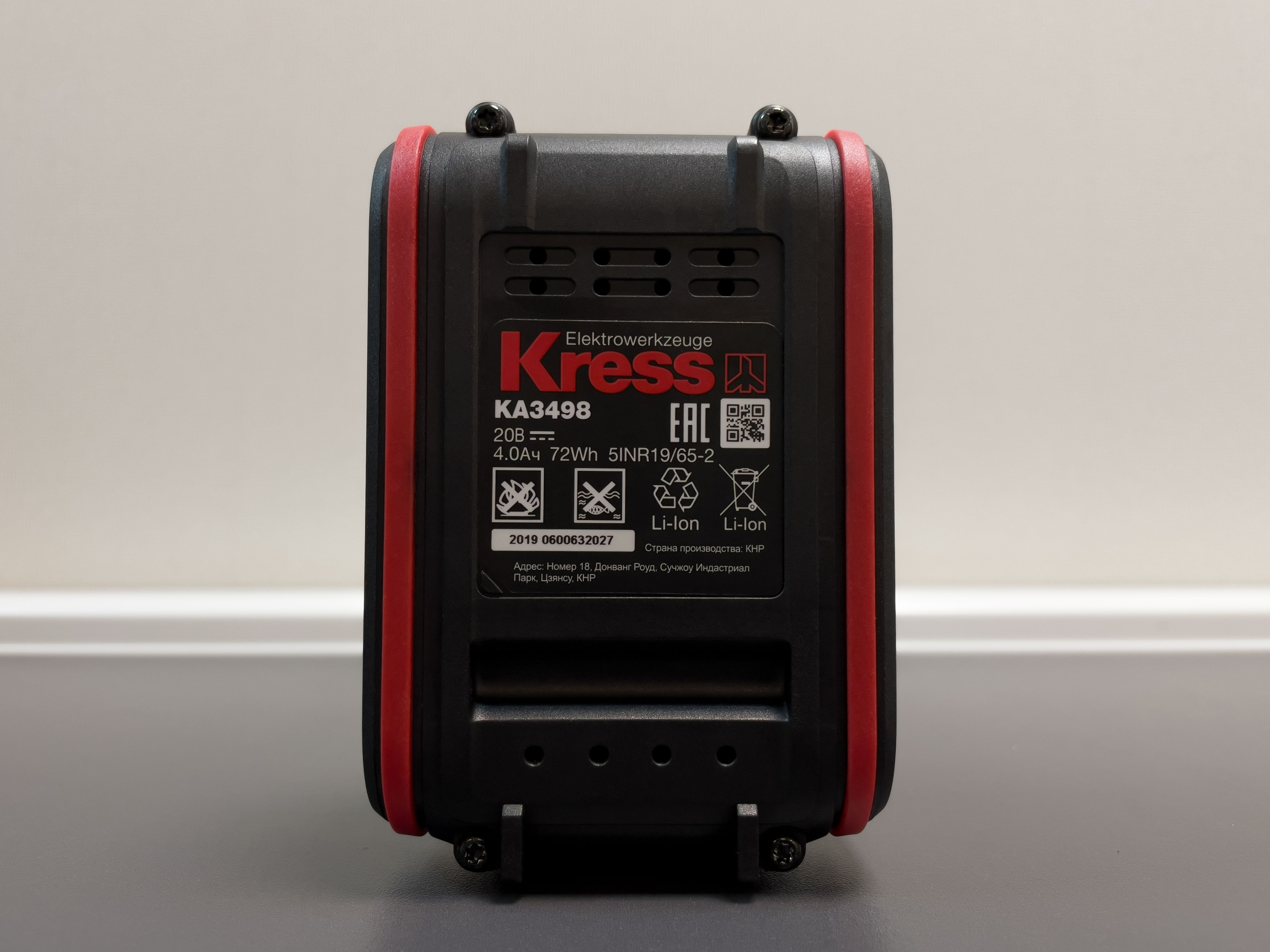 Аккумулятор Kress Kross Pack 2